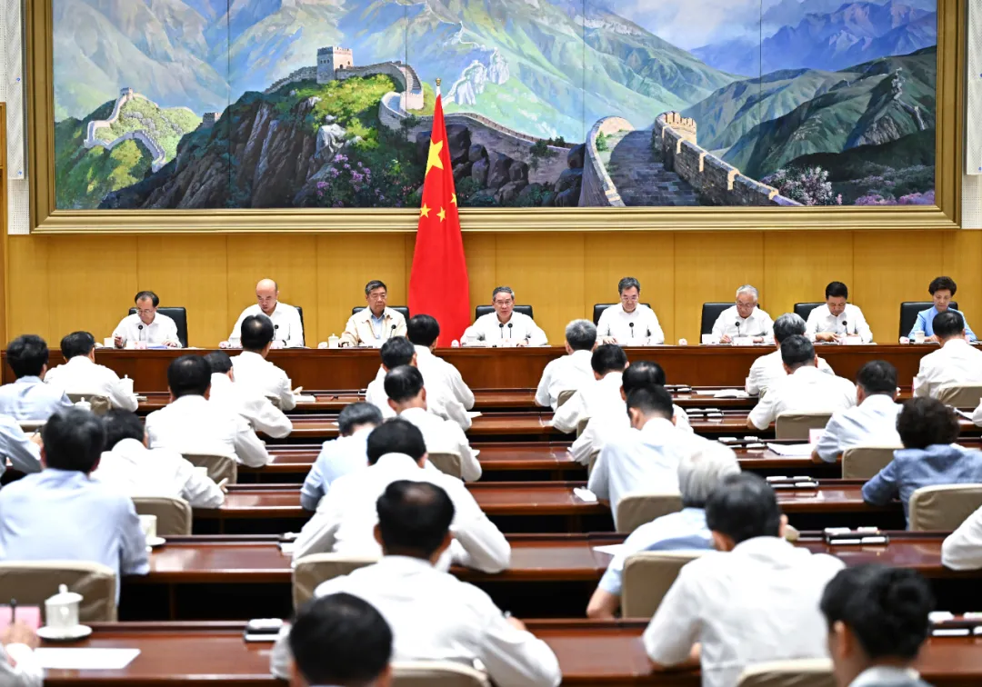 李強主持召開國務院第五次全體會議