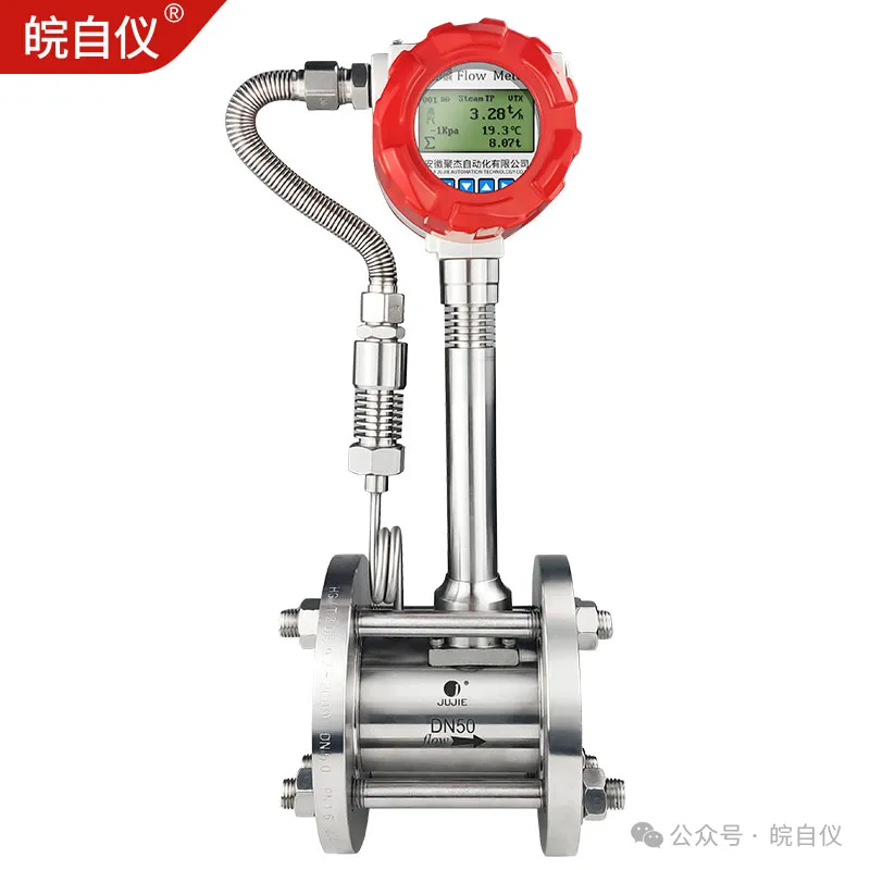 判斷渦街流量計性能好壞的幾個重要指標
