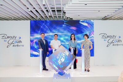 2024歐萊雅“美好青年計劃”啟動儀式，左起：法國里昂商學(xué)院副校長、亞洲校長、亞歐商學(xué)院法方院長王華、美麗中國支教項目理事長廖杞南、歐萊雅北亞及中國人力資源副總裁沈琳、歐萊雅北亞及中國首席可持續(xù)發(fā)展官樸智鮮