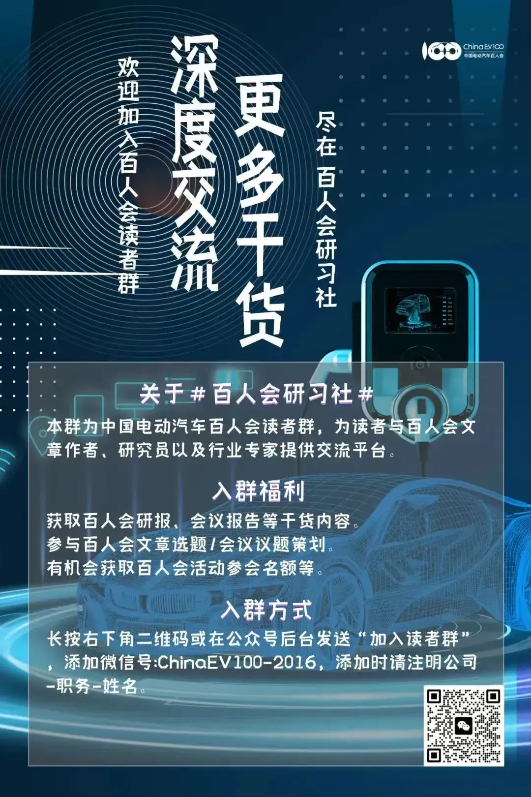 發(fā)放測試牌照超7700張 我國車聯(lián)網(wǎng)產(chǎn)業(yè)已至規(guī)模落地階段
