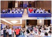 合肥站告捷！慧聰巡展引領(lǐng)科技新潮流，安防人速來圍觀
