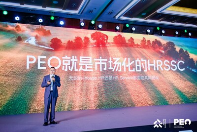 第三屆PEO專業(yè)雇主論壇分享現場