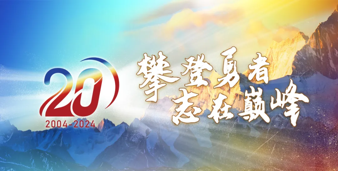 中微公司董事長(zhǎng)尹志堯博士榮獲“東方芯港·卓越人物獎(jiǎng)”
