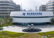 煙臺(tái)核醫(yī)療科技館：以場(chǎng)館為紐帶 用