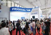 智動未來！廣和通AI解決方案驚艷2024世界機器人大會