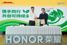 榮耀簽約使用DHL快遞GoGreen Plus服務(wù)，助力運(yùn)輸環(huán)節(jié)減排