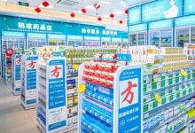 德生堂攜手RELEX優(yōu)化供應鏈計劃流程，庫存周轉率提高5%