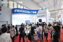 智動(dòng)未來！廣和通AI解決方案驚艷2024世界機(jī)器人大會(huì)