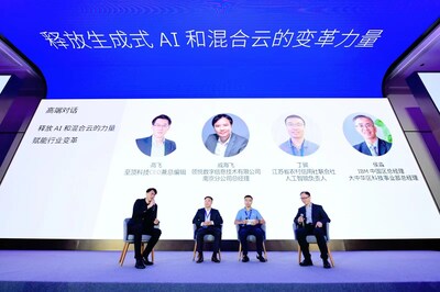 （從左至右）至頂科技CEO兼總編輯高飛、領(lǐng)悅數(shù)字信息技術(shù)有限公司南京分公司總經(jīng)理戚海飛、江蘇省農(nóng)村信用社聯(lián)合社人工智能負(fù)責(zé)人丁翼、IBM大中華區(qū)科技事業(yè)部總經(jīng)理、IBM中國總經(jīng)理侯淼