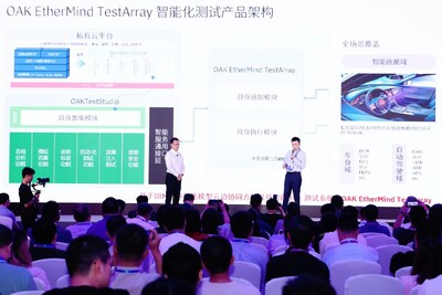 （從左至右）IBM大中華區(qū)專家實(shí)驗(yàn)室總經(jīng)理魏永明、橡豫智能首席技術(shù)官霍偉