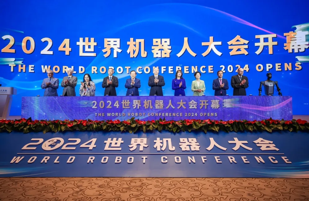 2024世界機(jī)器人大會(huì)在北京北人亦創(chuàng)國(guó)際會(huì)展中心盛大開幕