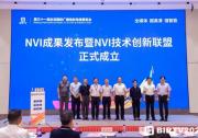 BIRTV2024 | 全域超清?智云視聽(tīng)：鍛造國(guó)產(chǎn)視聽(tīng)利器，奏響數(shù)智視界交響曲