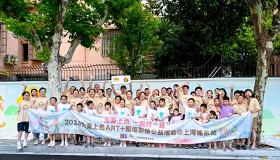 「為愛上色」與插畫師邱冬（方塊阿獸）、近50位社區(qū)居民及志愿者們共創(chuàng)《愛的花園》，呼吁家長們重視孩童的成長，在孩子心中播撒下愛的種子
