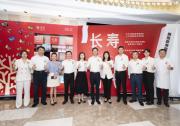 “聚勢而生，筑夢泰康”----浙江首家泰康口腔發(fā)布會隆重舉行