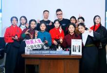 打造國內(nèi)海拔最高的公益化妝室 完美日記賦能高原困境女性