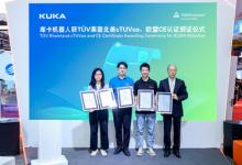 庫(kù)卡機(jī)器人獲TüV萊茵北美cTUVus及CE指令符合性證書