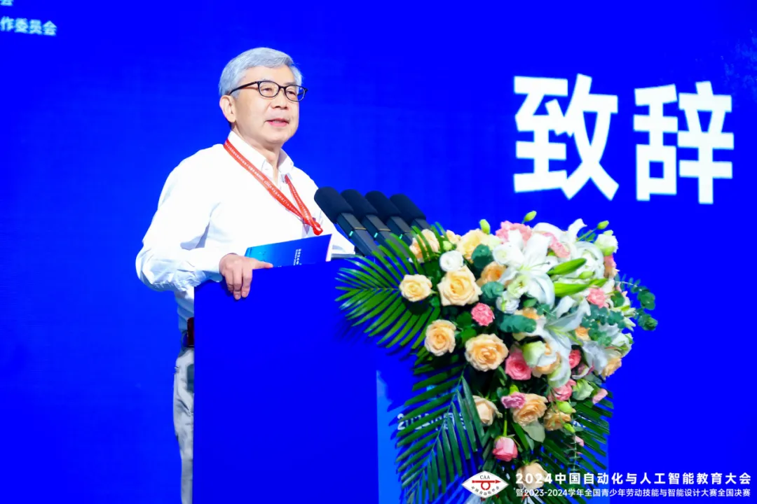 中國自動(dòng)化學(xué)會(huì)理事長鄭南寧院士：把想象與創(chuàng)造融入到勞動(dòng)技能培養(yǎng)中，才能真正培養(yǎng)出未來的卓越工程師和科學(xué)家