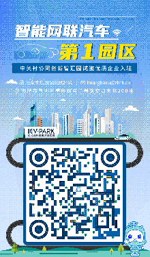 中關(guān)村協(xié)同創(chuàng)新智匯園企業(yè)招聘第三期來了！