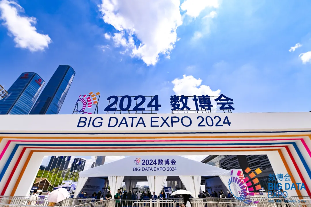 五舟智算閃耀數(shù)博會，共筑數(shù)智新未來