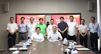 晶泰科技與協(xié)鑫集團(tuán)簽署戰(zhàn)略合作協(xié)議，協(xié)鑫集團(tuán)董事長朱共山，晶泰科技聯(lián)合創(chuàng)始人、董事會主席溫書豪，蘇州實(shí)驗(yàn)室科研管理與服務(wù)部副部長馬志博等代表出席儀式