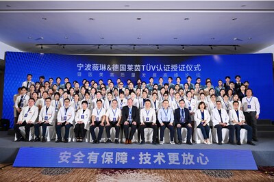 TüV萊茵為寧波薇琳頒發(fā)SQS-Healthcare醫(yī)療服務質量管理體系認證證書