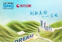 由立邦獨家冠名的《夢想改造家》第十一季全新啟程，用愛刷新美好生活空間