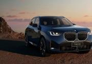 全新BMW X3長軸距版全球首發(fā)，更大體量、更高價值、更多駕趣