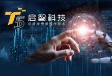 佳通商用車胎探索未來(lái)發(fā)展方向，致力于行業(yè)變革