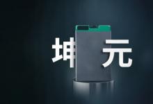 Ampace新能安將攜坤元全場景產(chǎn)品
