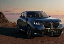 全新BMW X3長軸距版全球首發(fā)，更大體量、更高價值、更多駕趣