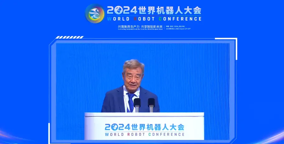 世界機器人大會在京召開，沈自所承辦“機器人整機及核心零部件質(zhì)量提升”專題論壇