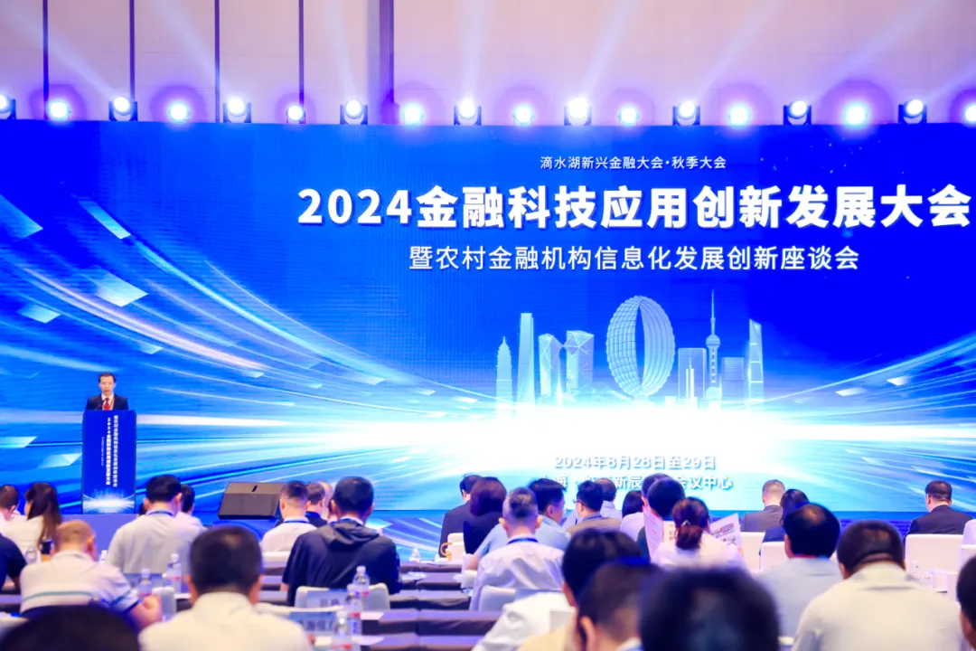 廣電五舟智算賦能，助力金融數(shù)字化發(fā)展