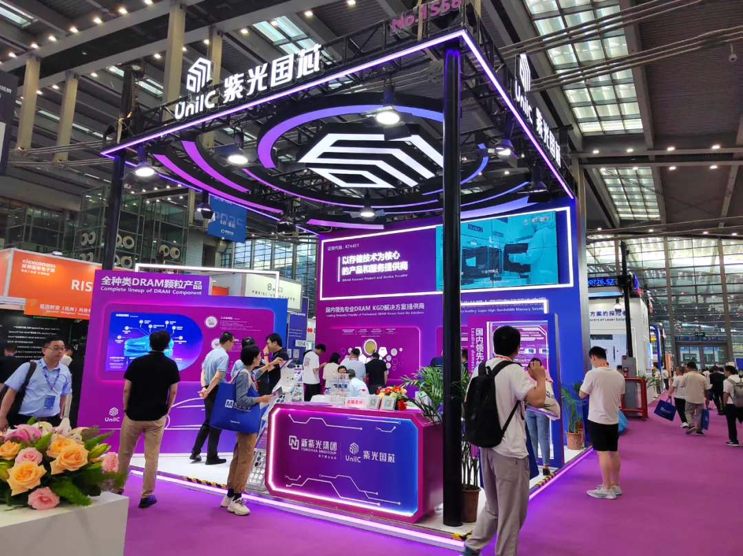 紫光國(guó)芯攜多款前沿產(chǎn)品和創(chuàng)新方案精彩亮相elexcon2024深圳國(guó)際電子展