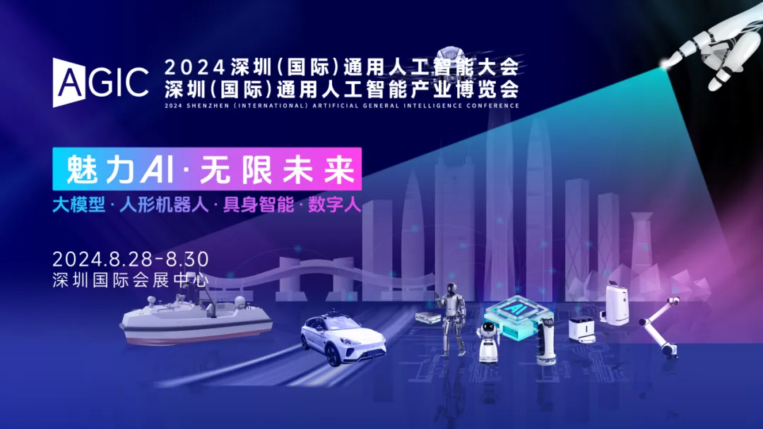 寶德計算鄔鴻：自強AI賦能，加速邁向智能新時代