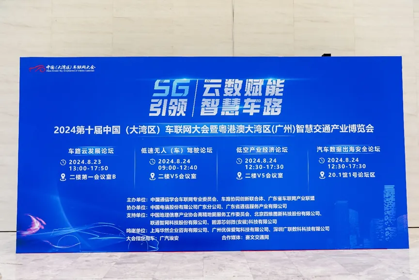 優(yōu)地機(jī)器人榮獲“低速無(wú)人車(chē)創(chuàng)新企業(yè)獎(jiǎng)” 引領(lǐng)智能交通新潮流