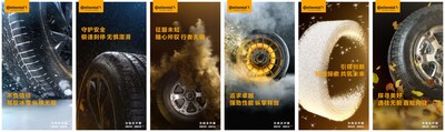 以信念為驅(qū)，德國(guó)馬牌發(fā)布全新品牌口號(hào)