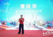 圣戈班磨料磨具中國(guó)慶祝成立30周年：磨礪創(chuàng)新，共繪新篇