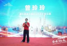 圣戈班磨料磨具中國慶祝成立30周年：磨礪創(chuàng)新，共繪新篇