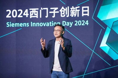 2024西門子創(chuàng)新日，西門子全球執(zhí)行副總裁、西門子中國董事長、總裁兼首席執(zhí)行官肖松博士發(fā)表主旨演講