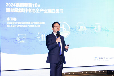 TüV萊茵全球電力電子產(chǎn)品服務(wù)副總裁兼大中華區(qū)太陽能與商業(yè)產(chǎn)品服務(wù)總經(jīng)理李衛(wèi)春發(fā)布《氫能及燃料電池全產(chǎn)業(yè)鏈白皮書》