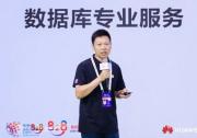 軟通動(dòng)力數(shù)據(jù)庫(kù)全棧服務(wù)，助力企業(yè)數(shù)據(jù)庫(kù)體系全面升級(jí)