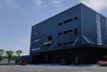 存融Centron無錫公司擴建暨搬遷儀式順利舉行
