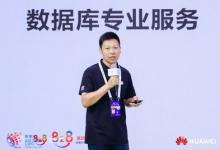軟通動(dòng)力數(shù)據(jù)庫(kù)全棧服務(wù)，助力企業(yè)數(shù)據(jù)庫(kù)體系全面升級(jí)