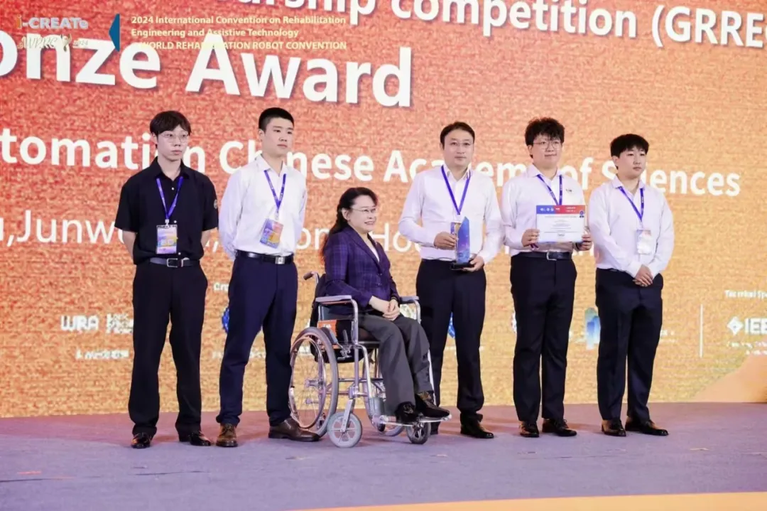 沈陽自動化所團隊獲全球康復(fù)機器人創(chuàng)業(yè)大賽（GRREC 2024）銅獎和最具市場價值獎