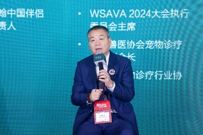 WSAVA 2024大會執(zhí)行委員會主席、中國獸醫(yī)協(xié)會副會長劉朗博士