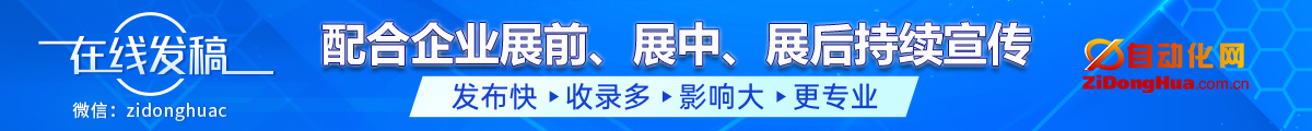 配合企業(yè)展前、展中、展后持續(xù)宣傳