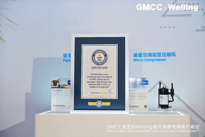 GMCC美芝第10億臺空調壓縮機下線獲吉尼斯世界紀錄?稱號