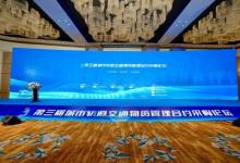 創(chuàng)新賦能，克魯勃全面驅(qū)動(dòng)城市軌道交通