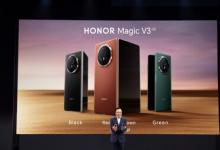 榮耀參展百年IFA，折疊新品Magic V3海外正式發(fā)布