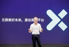 合作伙伴數(shù)量突破100家，西門子Xcelerator以持續(xù)擴展生態(tài)助推中國產(chǎn)業(yè)轉型升級